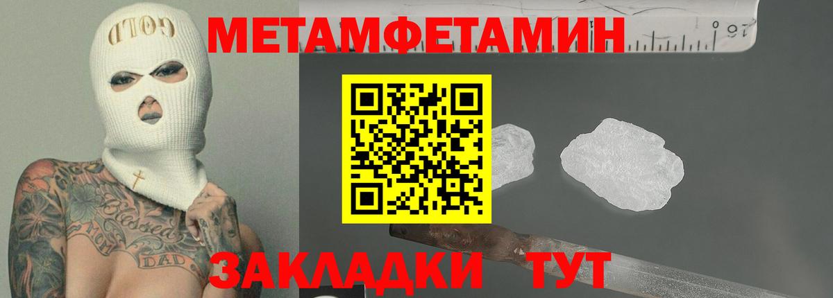 Каменск-Уральский  Амфетамин  Вход с VPN  Амфетамин 97% 