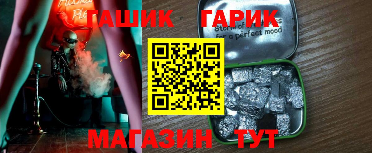 Гашиш AMNESIA HAZE  Гашиш  Каменск-Уральский  Вход с VPN 