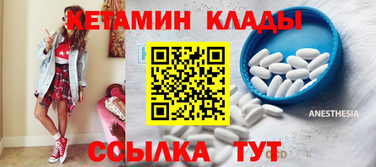 OMG зеркало  Кетамин ketamine  Каменск-Уральский  Вход с VPN  КЕТАМИН ketamine 