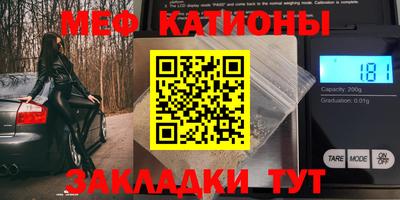 а пвп мука Ливны
