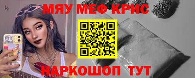 амфетамин Ликино-Дулёво