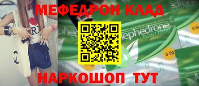 а пвп мука Ливны