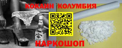 синтетический гашиш Лесосибирск