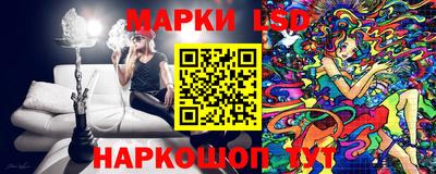 амфетамин Ликино-Дулёво