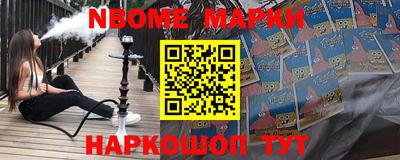 синтетический гашиш Лесосибирск