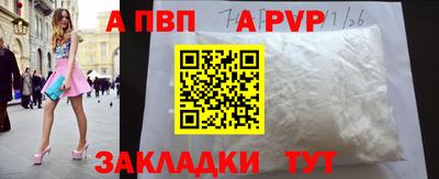 синтетический гашиш Лесосибирск