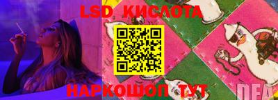 синтетический гашиш Лесосибирск