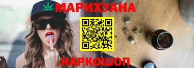 синтетический гашиш Лесосибирск