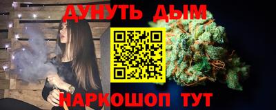 амфетамин Ликино-Дулёво