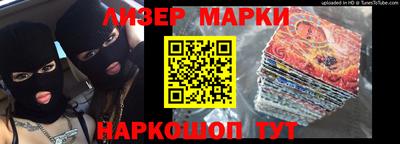синтетический гашиш Лесосибирск