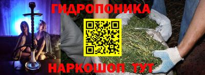 а пвп мука Ливны