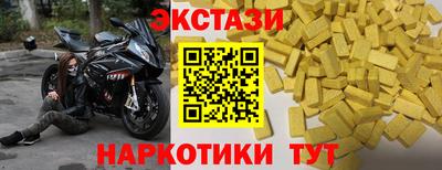 синтетический гашиш Лесосибирск