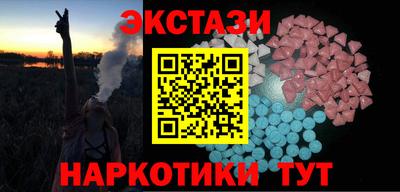 амфетамин Ликино-Дулёво