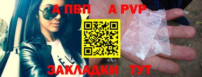 синтетический гашиш Лесосибирск