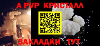 синтетический гашиш Лесосибирск