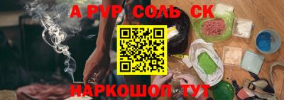 амфетамин Ликино-Дулёво