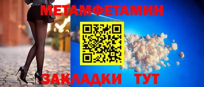 амфетамин Ликино-Дулёво