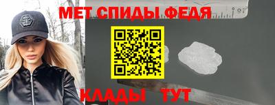 амфетамин Ликино-Дулёво