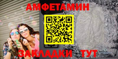 а пвп мука Ливны