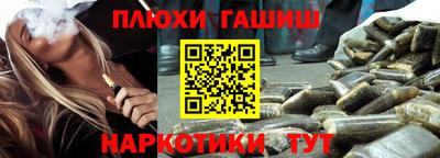 амфетамин Ликино-Дулёво