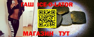 синтетический гашиш Лесосибирск