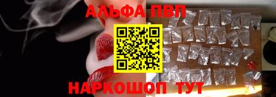 синтетический гашиш Лесосибирск