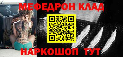 амфетамин Ликино-Дулёво