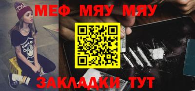 амфетамин Ликино-Дулёво