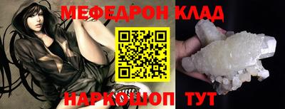 а пвп мука Ливны