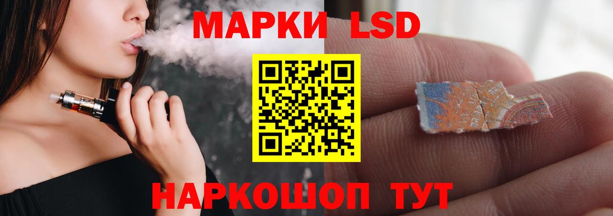 ЛСД экстази ecstasy Каменск-Уральский
