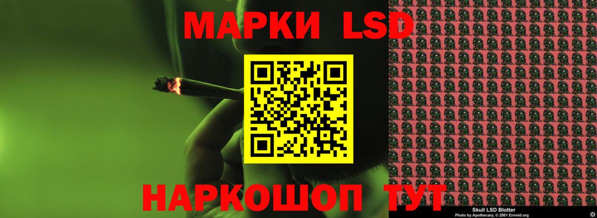 ЛСД экстази кислота  ЛСД экстази ecstasy  Каменск-Уральский  Вход с VPN 