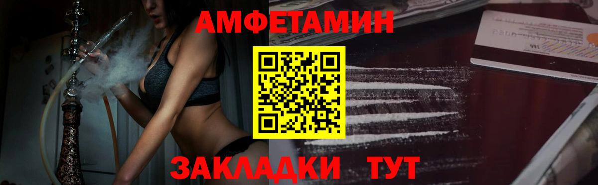 Метамфетамин кристалл Каменск-Уральский