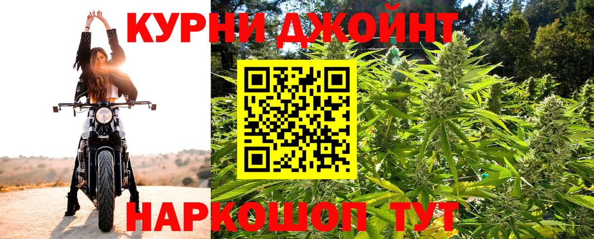 Канабис марихуана  Шишки марихуана тримм  Вход с VPN  Каннабис Amnesia  Каменск-Уральский 